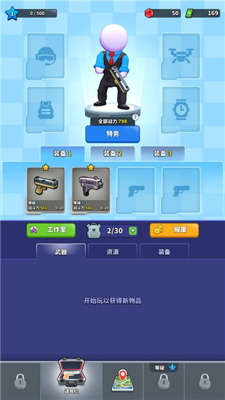 火柴人特工行动(Squad Alpha)内置菜单版4